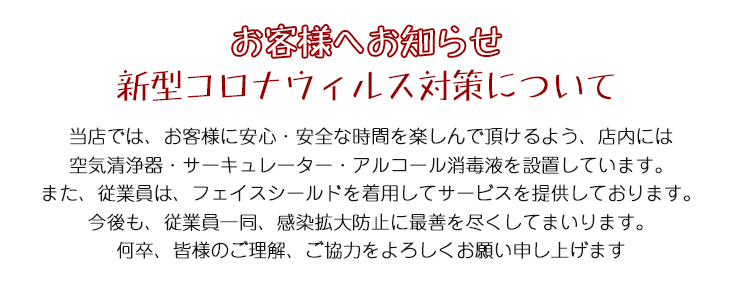 cafe mocomocoコンセプト【滋賀 竜王】